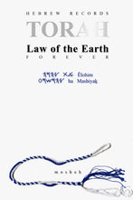Load image into Gallery viewer, Torah - Law of the Earth