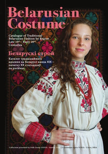 Belarusian Costume