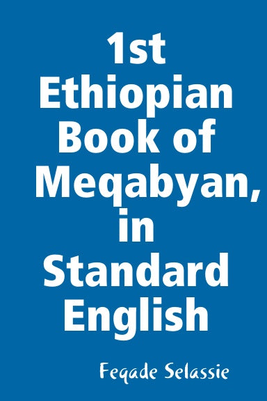 1st Ethiopian Book of Meqabyan, in Standard English