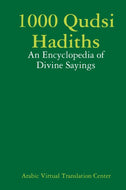 1000 Qudsi Hadiths: An Encyclopedia of Divine Sayings
