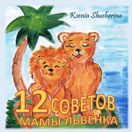 12 _______ ____ _______