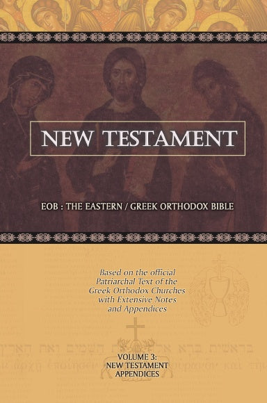 Eastern / Greek Orthodox Bible - New Testament - 6x9 Hardcover Editor