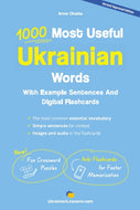 1000 Most Useful Ukrainian Words