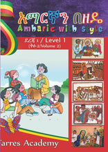 Load image into Gallery viewer, _____ ___ / Amharic With Style
